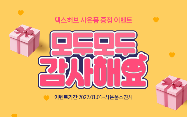 ㅅㄷㄴㅅ